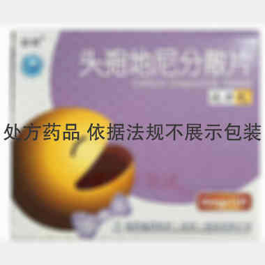 头孢地尼分散片 50mg*12s 国药集团致君（深圳）制药有限公司(原深圳致君