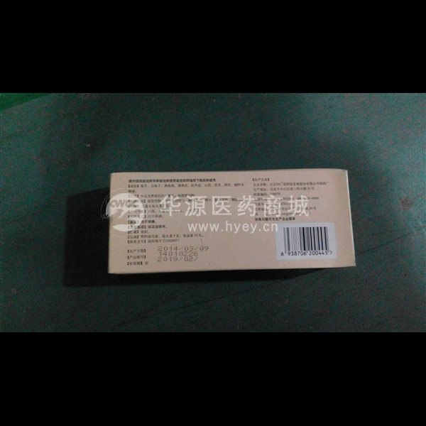 优选 麦味地黄丸