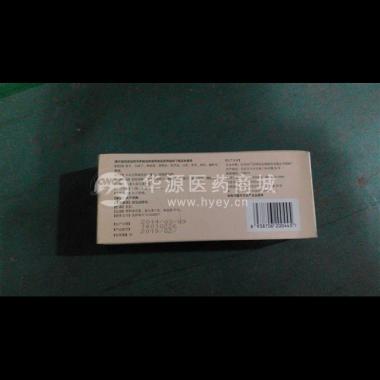 优选 麦味地黄丸