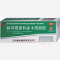 优选 林可霉素利多卡因