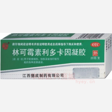 优选 林可霉素利多卡因
