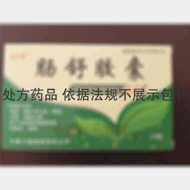 优选 肠舒胶囊