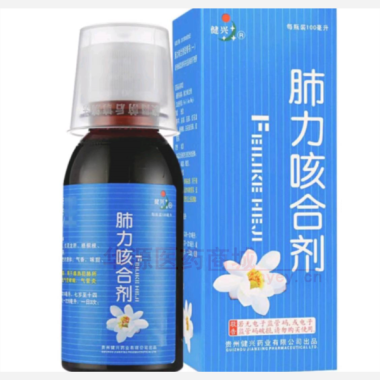 优选 肺力咳合剂(套盒