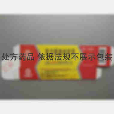 复方酮康唑软膏( 20g 上海世康特制药有限公司