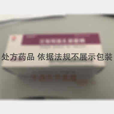 注射用奥扎格雷钠 80mg 哈尔滨三联药业股份有限公司