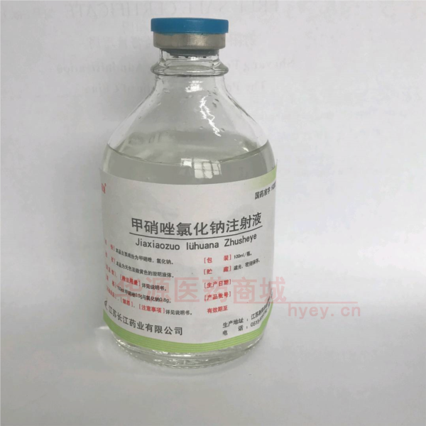 优选 甲硝唑氯化钠注射