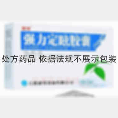 强力定眩胶囊 0.4g*12s*3板 江西银涛药业股份有限公司