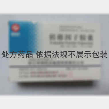 优选 转移因子胶囊