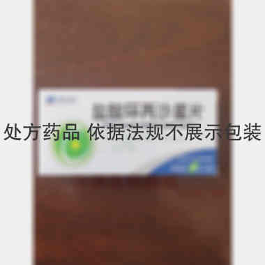 优选 盐酸环丙沙星片