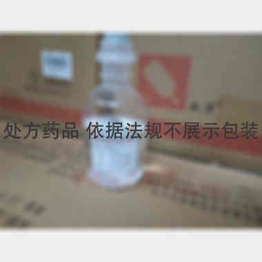 优选 氟康唑氯化钠注射