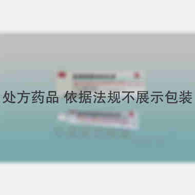 新霉素氟轻松乳膏 20g 特一药业集团股份有限公司(原广东台城