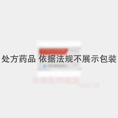 复方氨林巴比妥注 2ml*10支 上海现代哈森(商丘)药业有限公司