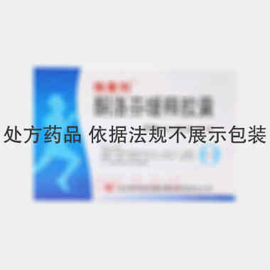 优选 酮洛芬缓释胶囊