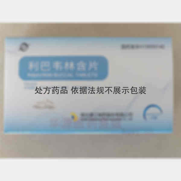 优选 利巴韦林含片