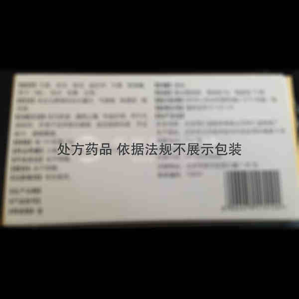 优选 天麻丸