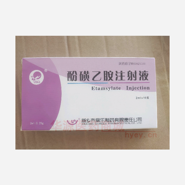 优选 酚磺乙胺注射液