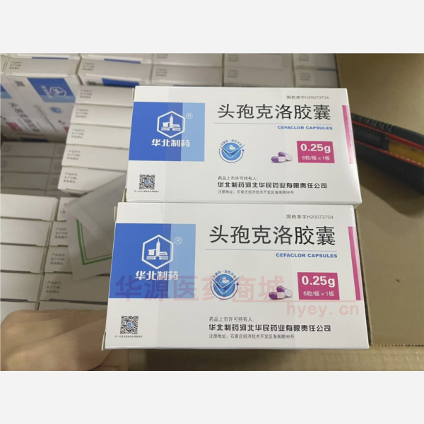 优选 头孢克洛胶囊
