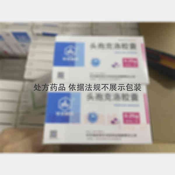 优选 头孢克洛胶囊
