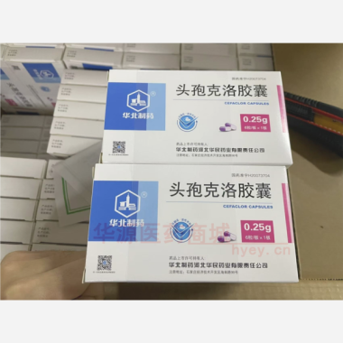 优选 头孢克洛胶囊