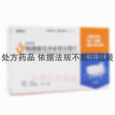 枸橼酸莫沙必利分 5mg*12s 成都康弘药业集团股份有限公司