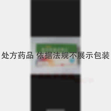 格列吡嗪控释片 5mg*21s 北京红林制药有限公司