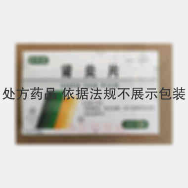 肾炎片 15s*3板 吉林省银诺克药业有限公司