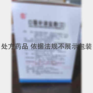 优选 口服补液盐散（I
