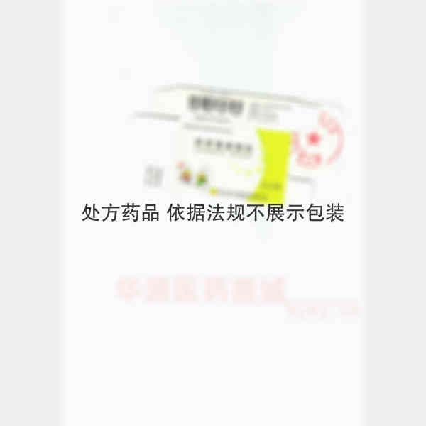 优选 阿奇霉素颗粒