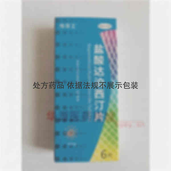 优选 盐酸达泊西汀片
