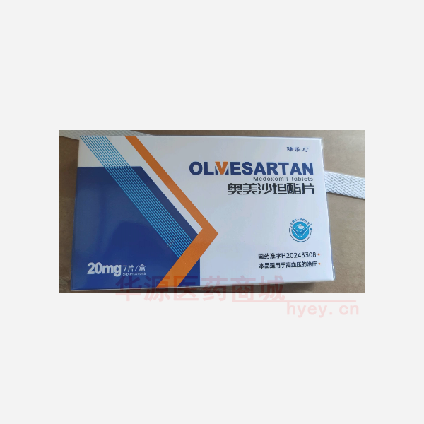 优选 奥美沙坦酯片