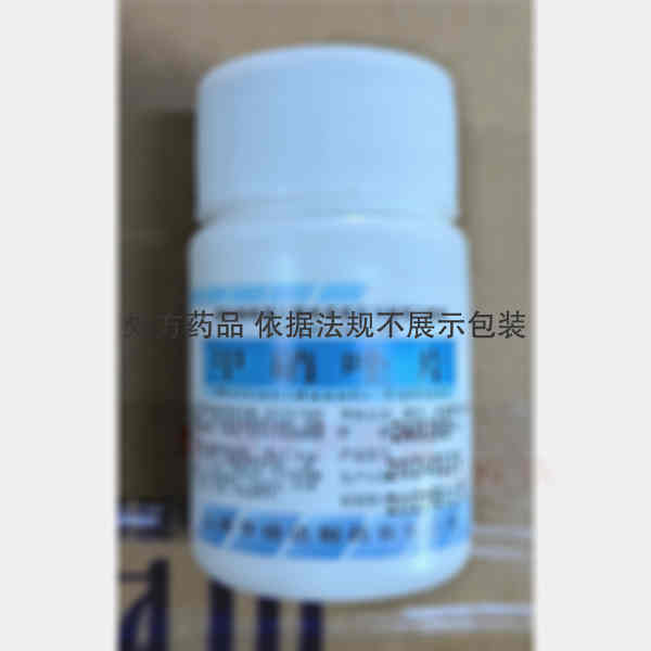 优选 甲硝唑片