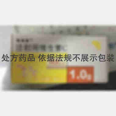 注射用维生素C 1g 海口市制药厂有限公司