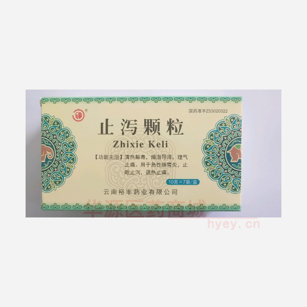 优选 止泻颗粒