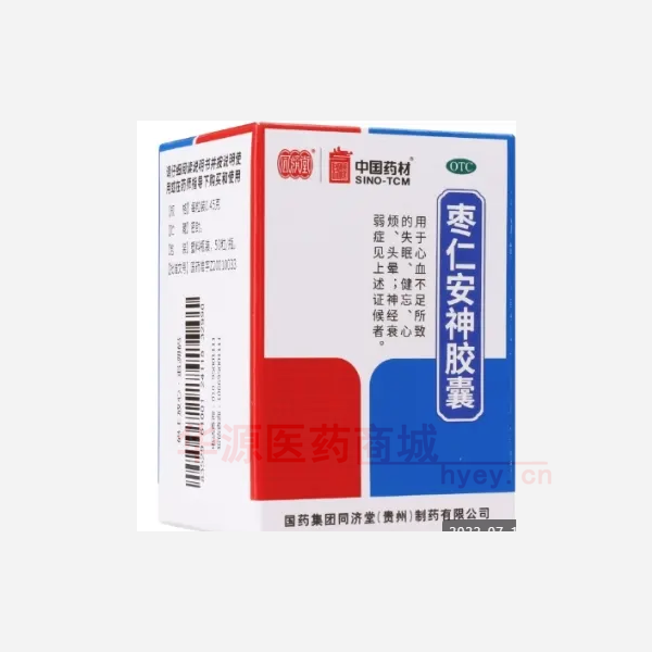 优选 枣仁安神胶囊