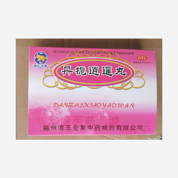 优选 丹栀逍遥丸