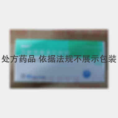 注射用奥美拉唑钠