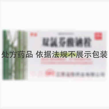 优选 双氯芬酸钠栓
