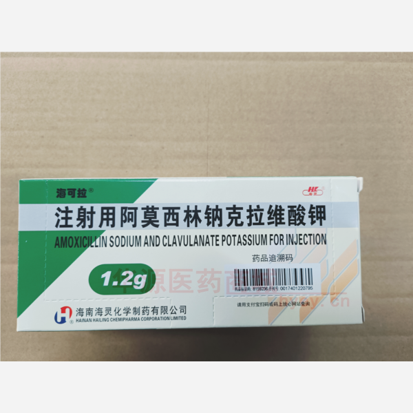优选 注射用阿莫西林钠