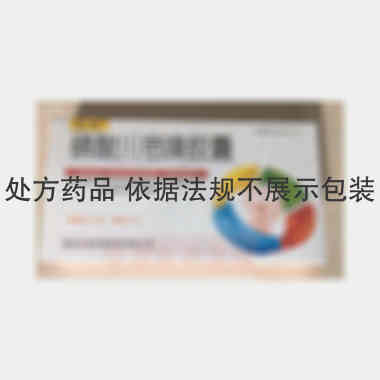 磷酸川芎嗪胶囊 50mg*12s*2板 丽彩甘肃西峰制药有限公司