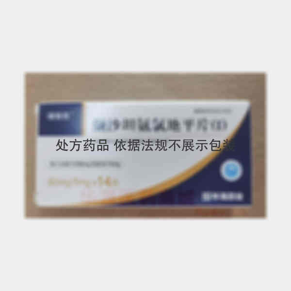 优选 缬沙坦氨氯地平片