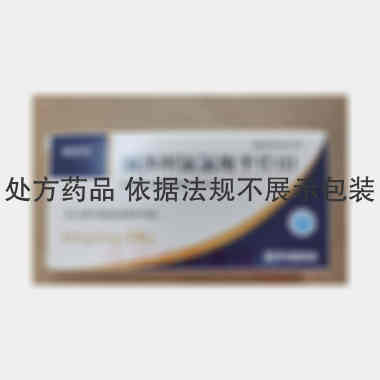 缬沙坦氨氯地平片