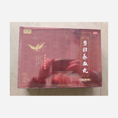 当归养血丸 60g/瓶*6瓶/盒 广东逢春制药有限公司