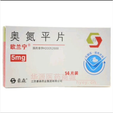 优选 奥氮平片(欧兰宁