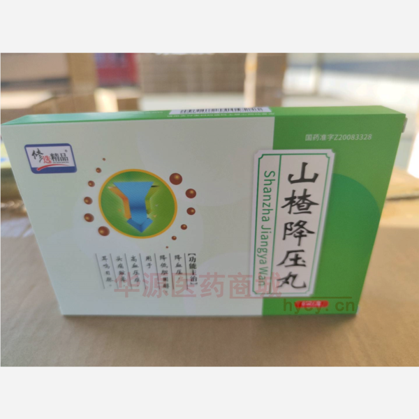 优选 山楂降压丸(修选