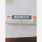 优选 曲咪新乳膏