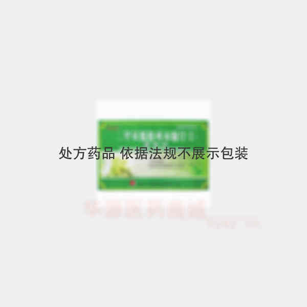 优选 二甲双胍格列本脲