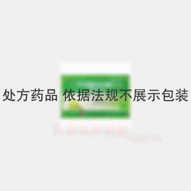 二甲双胍格列本脲 23s*2板 通化久铭药业有限公司