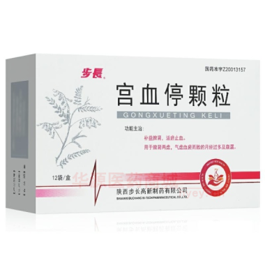 优选 宫血停颗粒