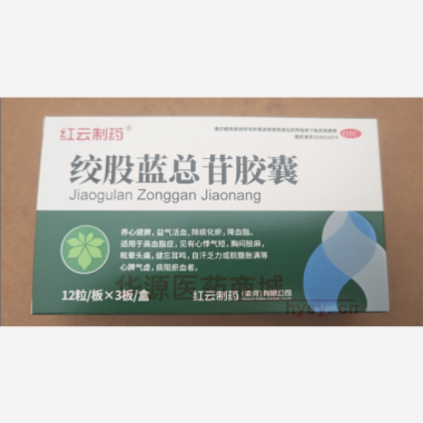 绞股蓝总苷胶囊 60mg*12s*3板 红云制药（梁河）有限公司