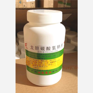 优选 龙胆碳酸氢钠片
